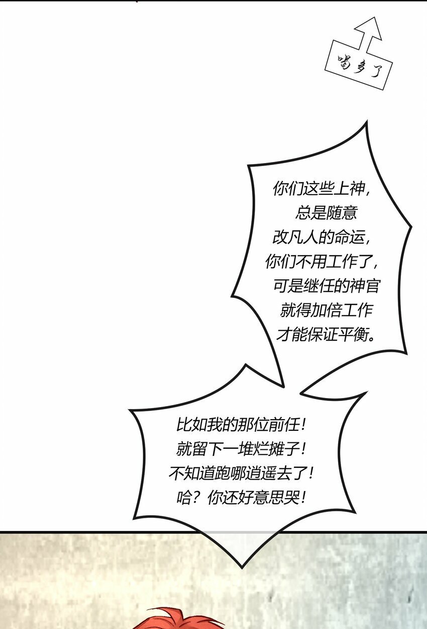 第十八章 欲望之火你想不想试试22