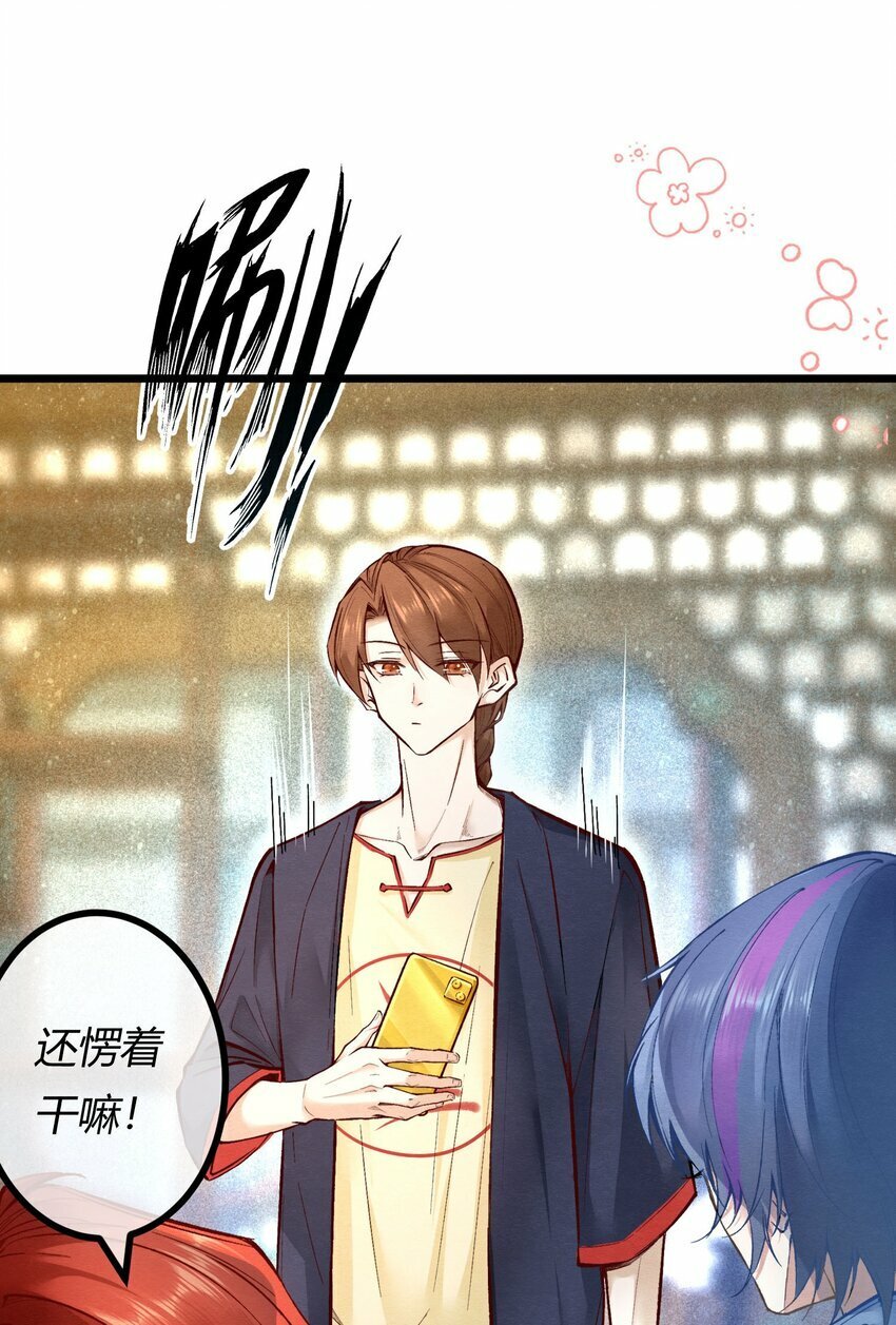 第一章 再次相遇 昔日相好变渣男？19