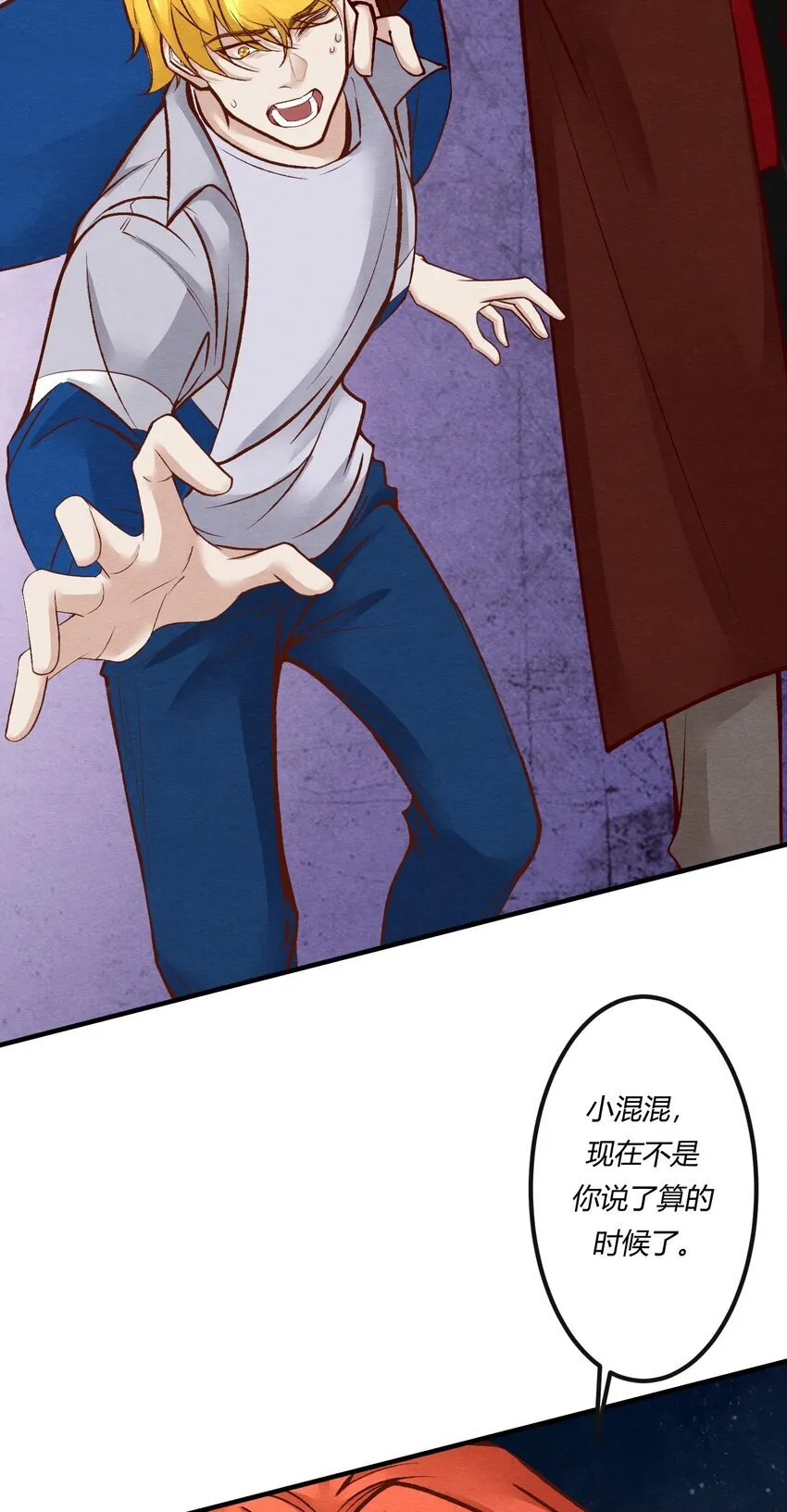 第27章 男扮女装，诱敌伏法19