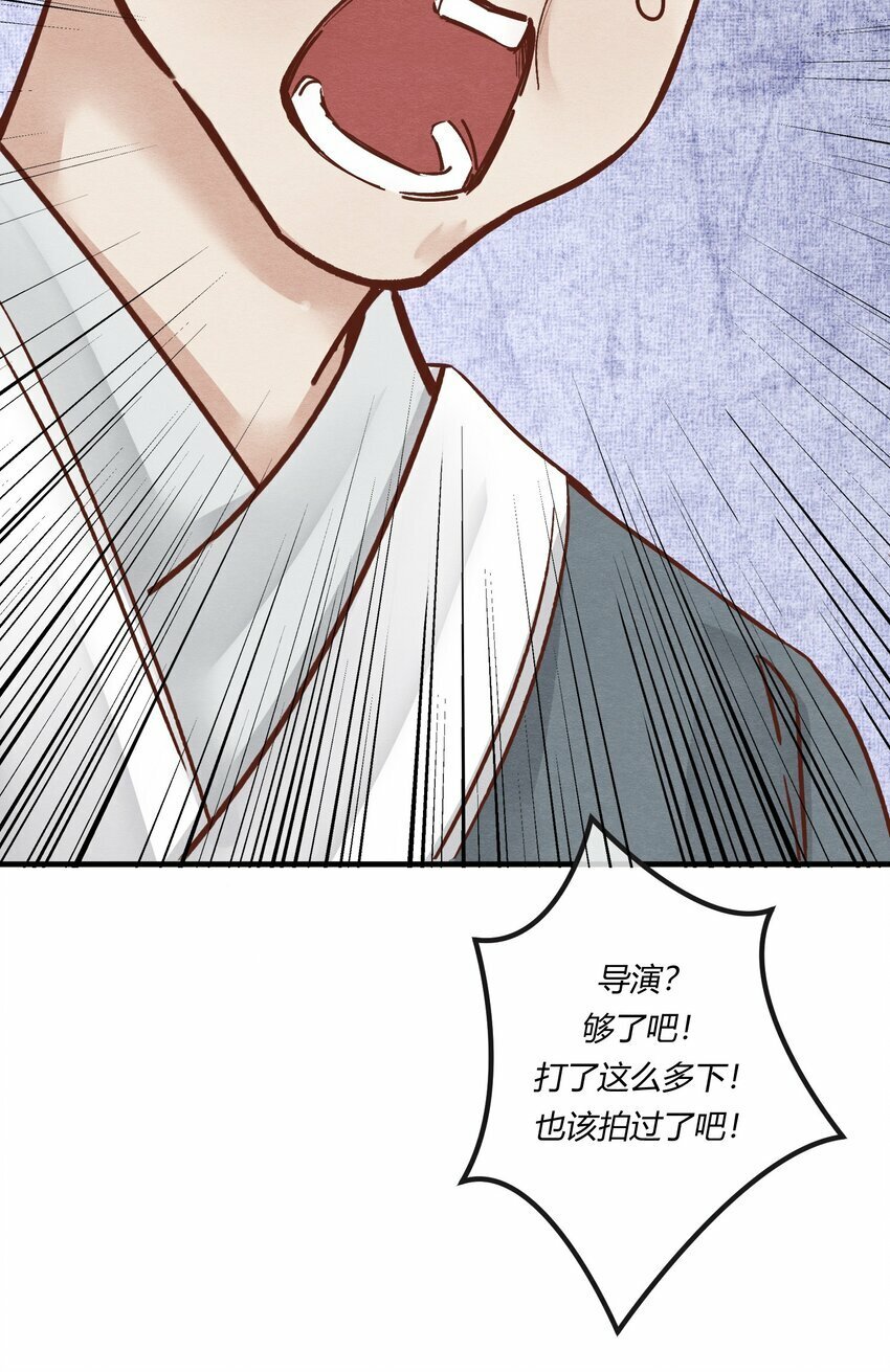 第十二章 啪啪打脸，打到爽20