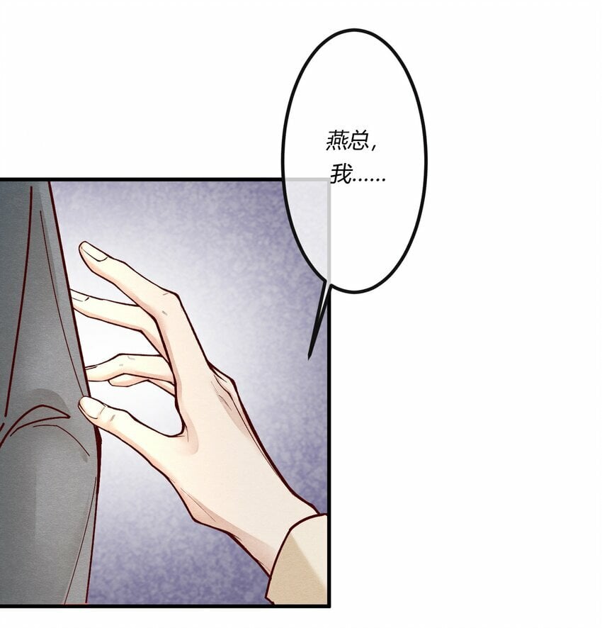 第十四章 给渣男的第一击21