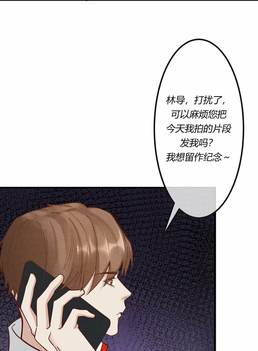 第十二章 啪啪打脸，打到爽26