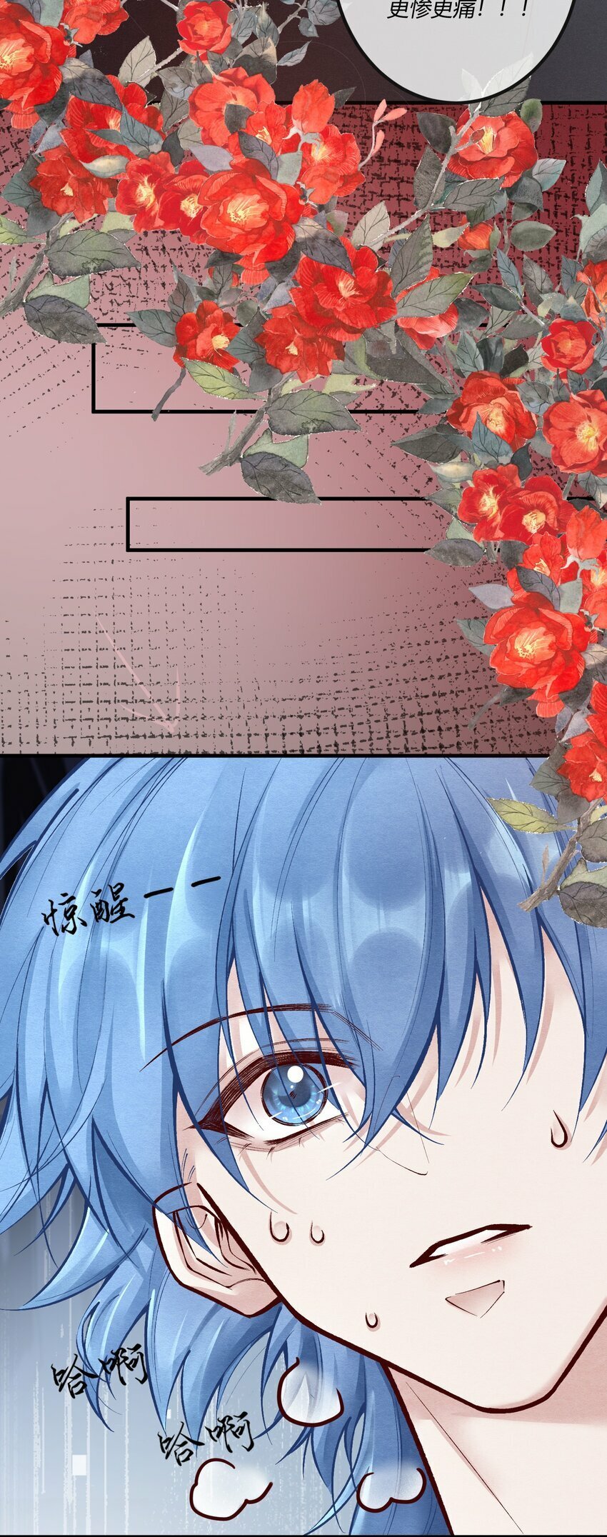 第十四章 给渣男的第一击4
