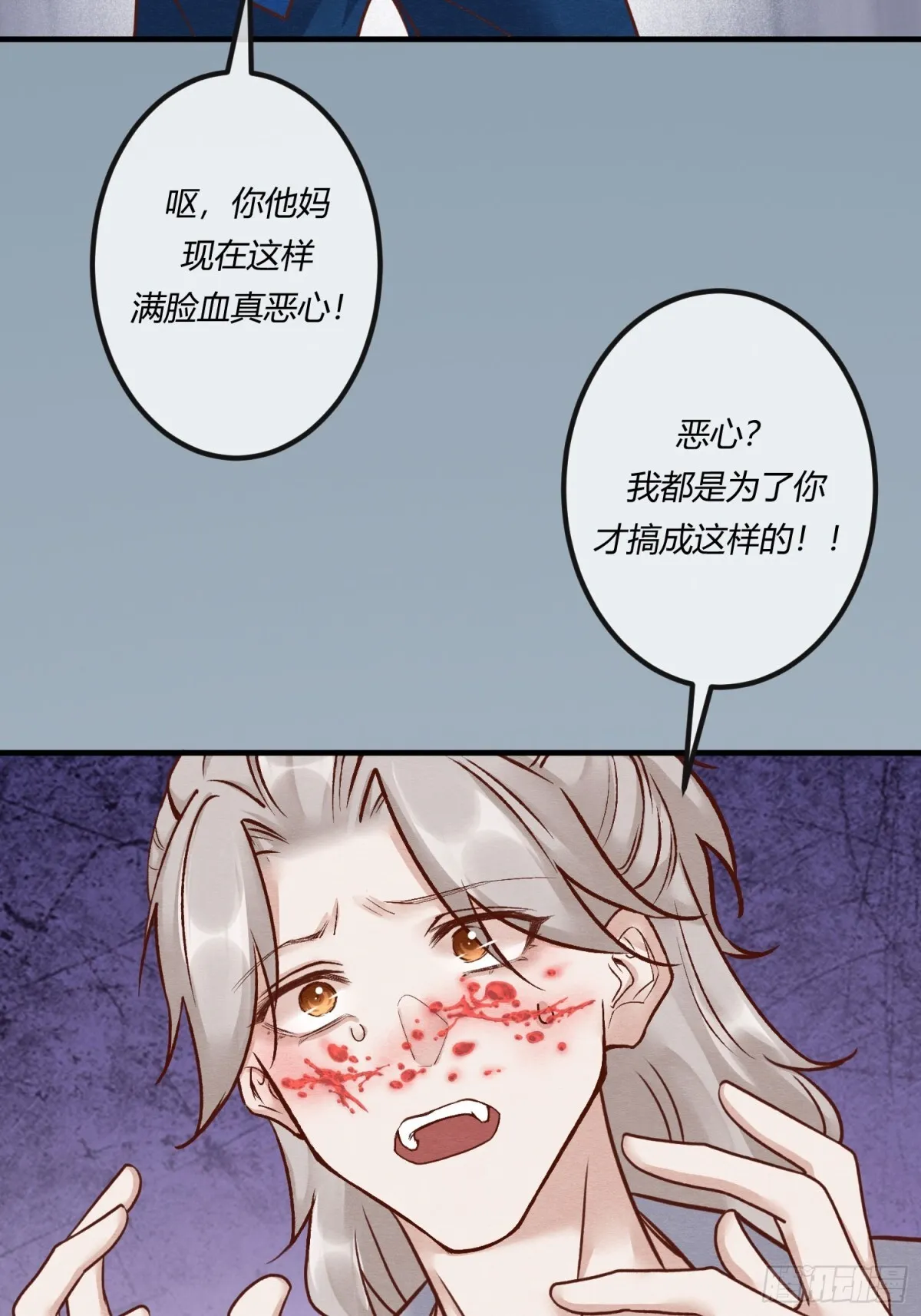 第二十六章 原来这才是真相！5