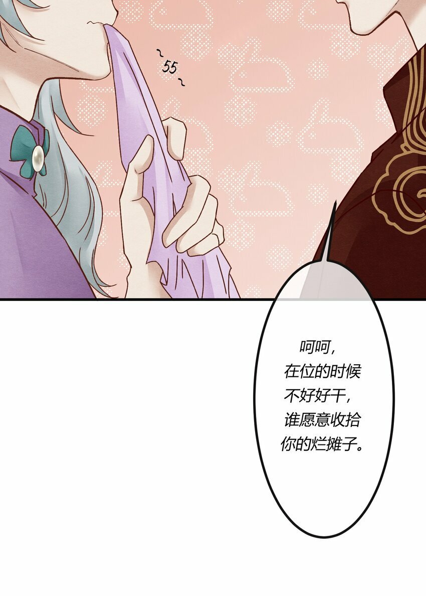 第十七章 这就是传说中的“神仙酒店”？36