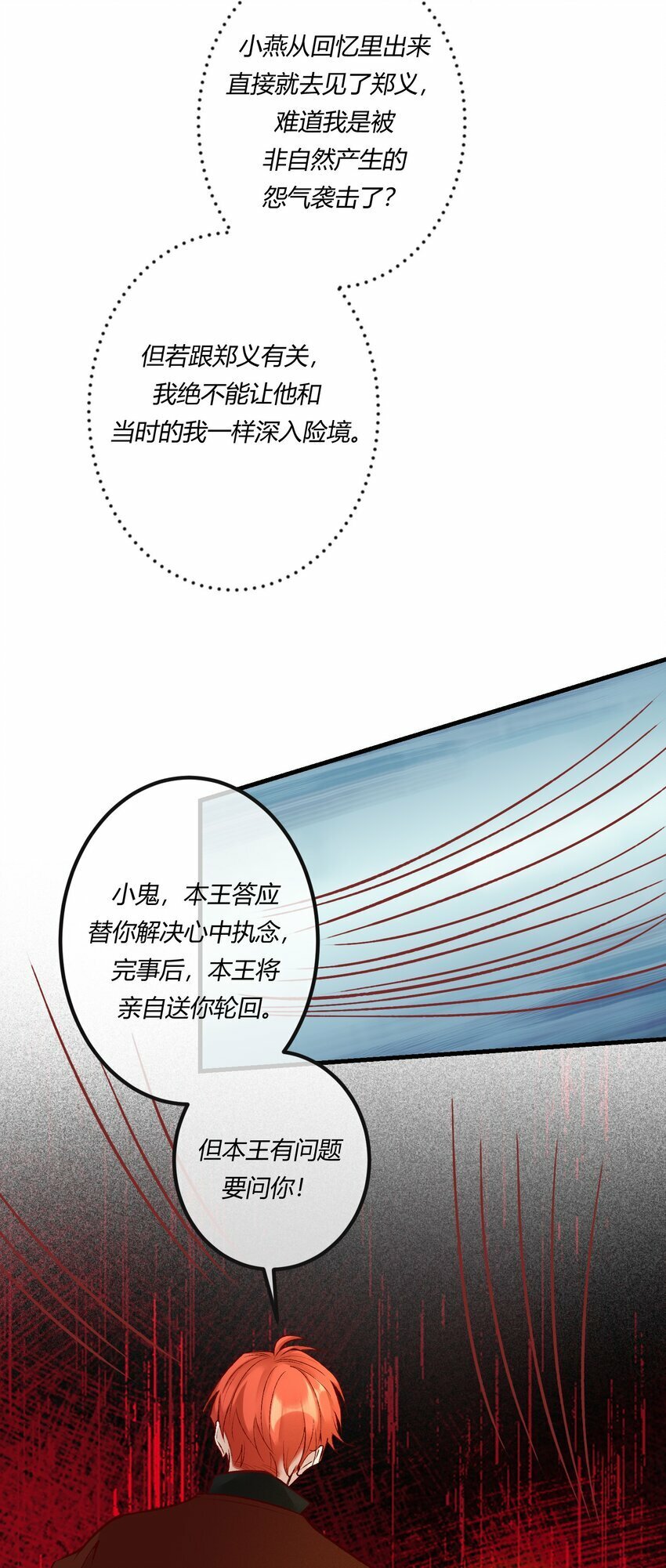 第23章 简单粗暴的方式10