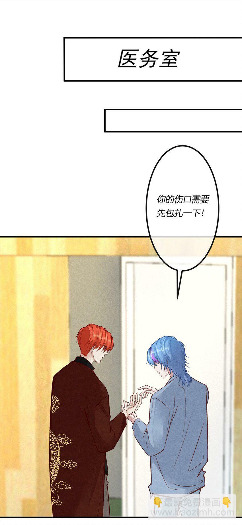 第24章 活春宫，非礼勿视2
