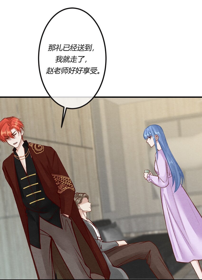 第27章 女扮男装，诱敌伏法8