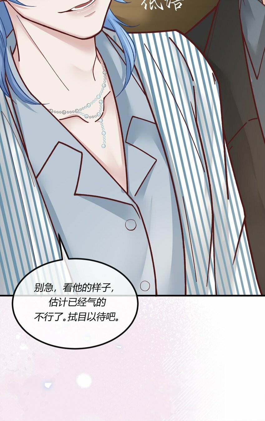 第九章 看阎王大人的角色扮演？39