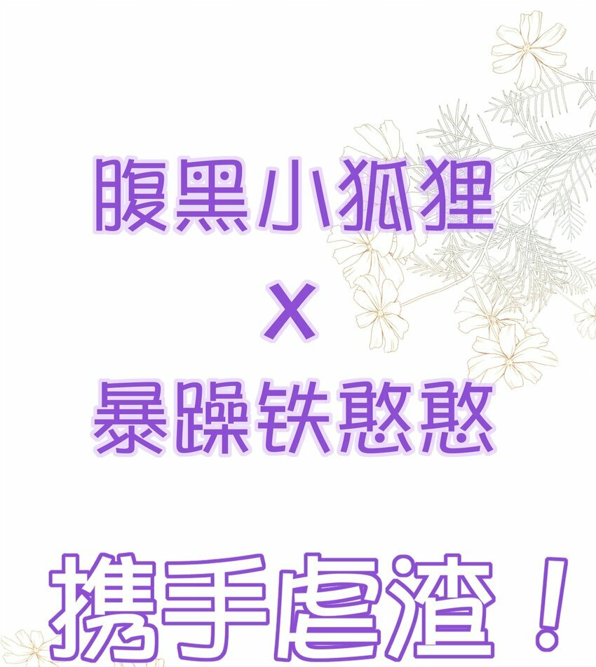 预告 新作来袭30