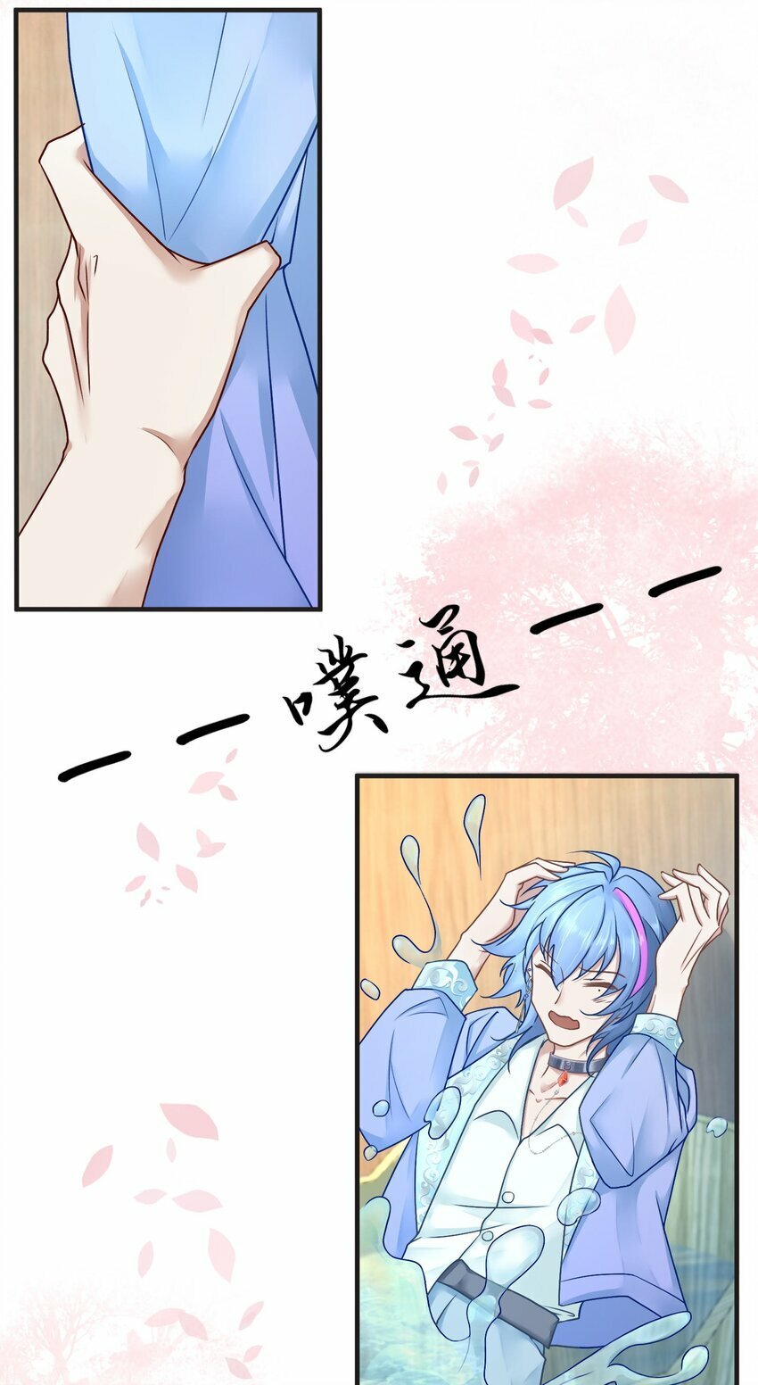 第三章 抓到你啦！15