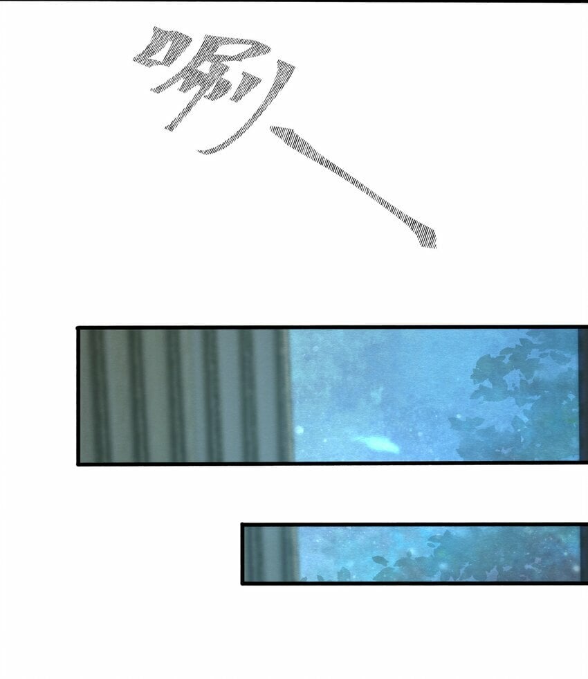 第五章 渣男亲手把他送到地狱25