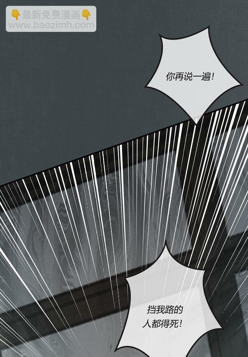 第十五章 渣男杀人了！27