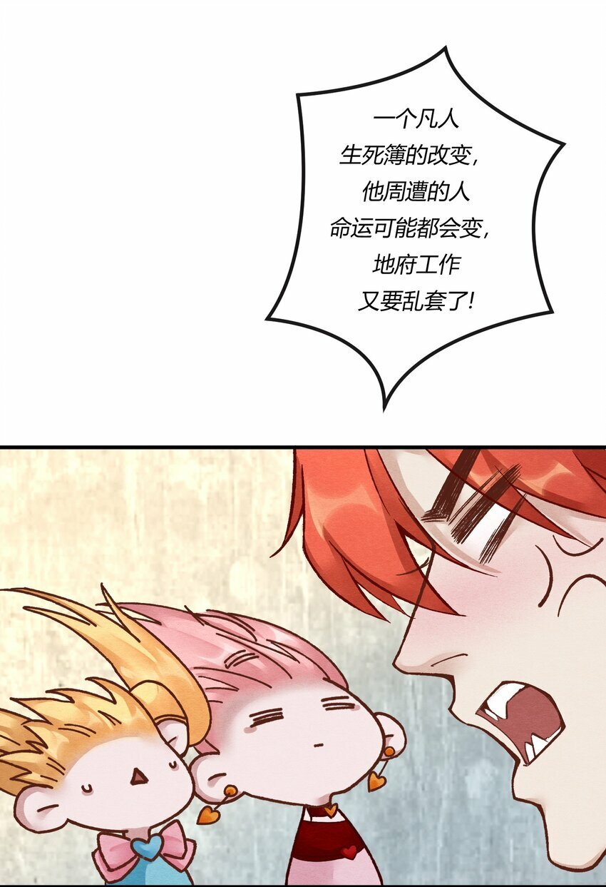 第十八章 欲望之火你想不想试试21