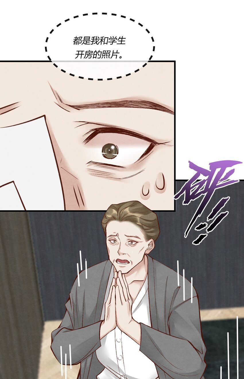 第27章 女扮男装，诱敌伏法16
