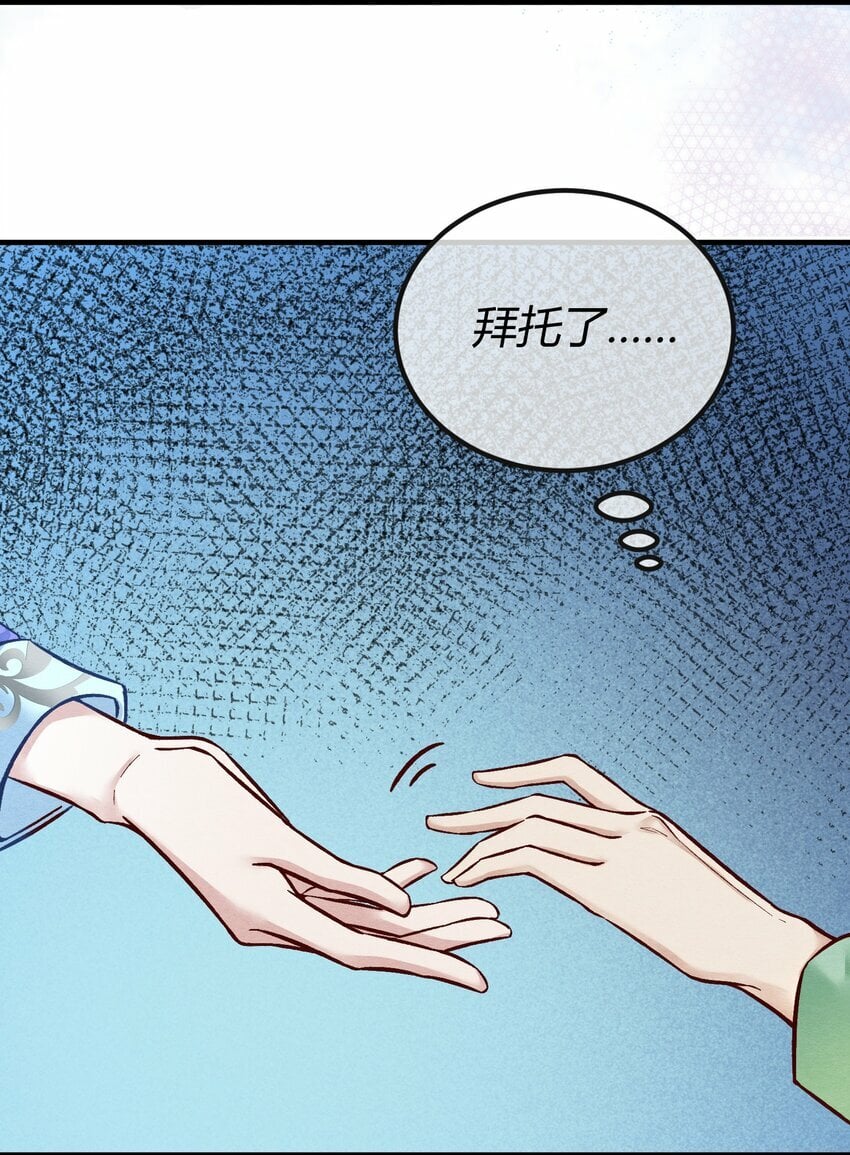 第四章 新晋小偶像为何离奇死亡？26