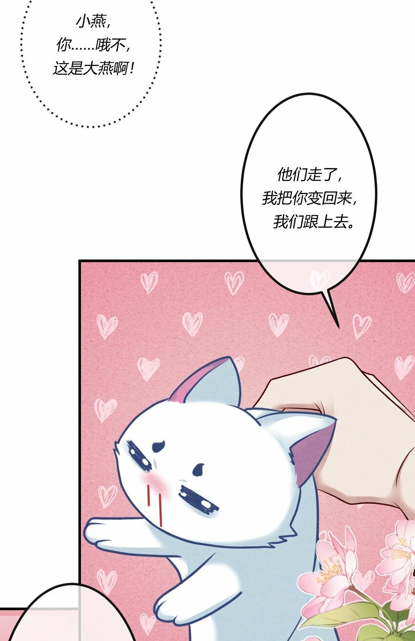 第24章 活春宫，非礼勿视27