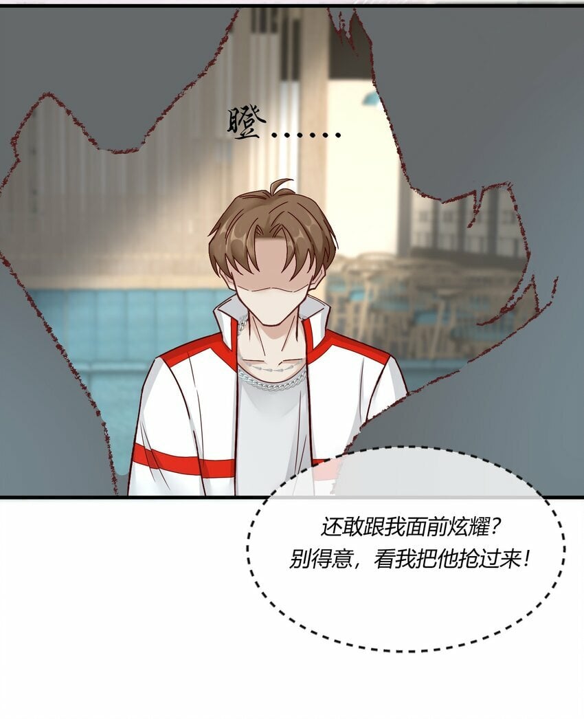 第九章 看阎王大人的角色扮演？40