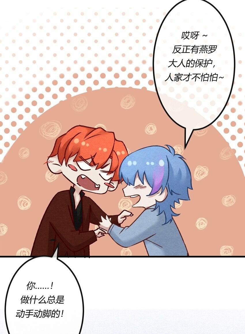 第23章 简单粗暴的方式29