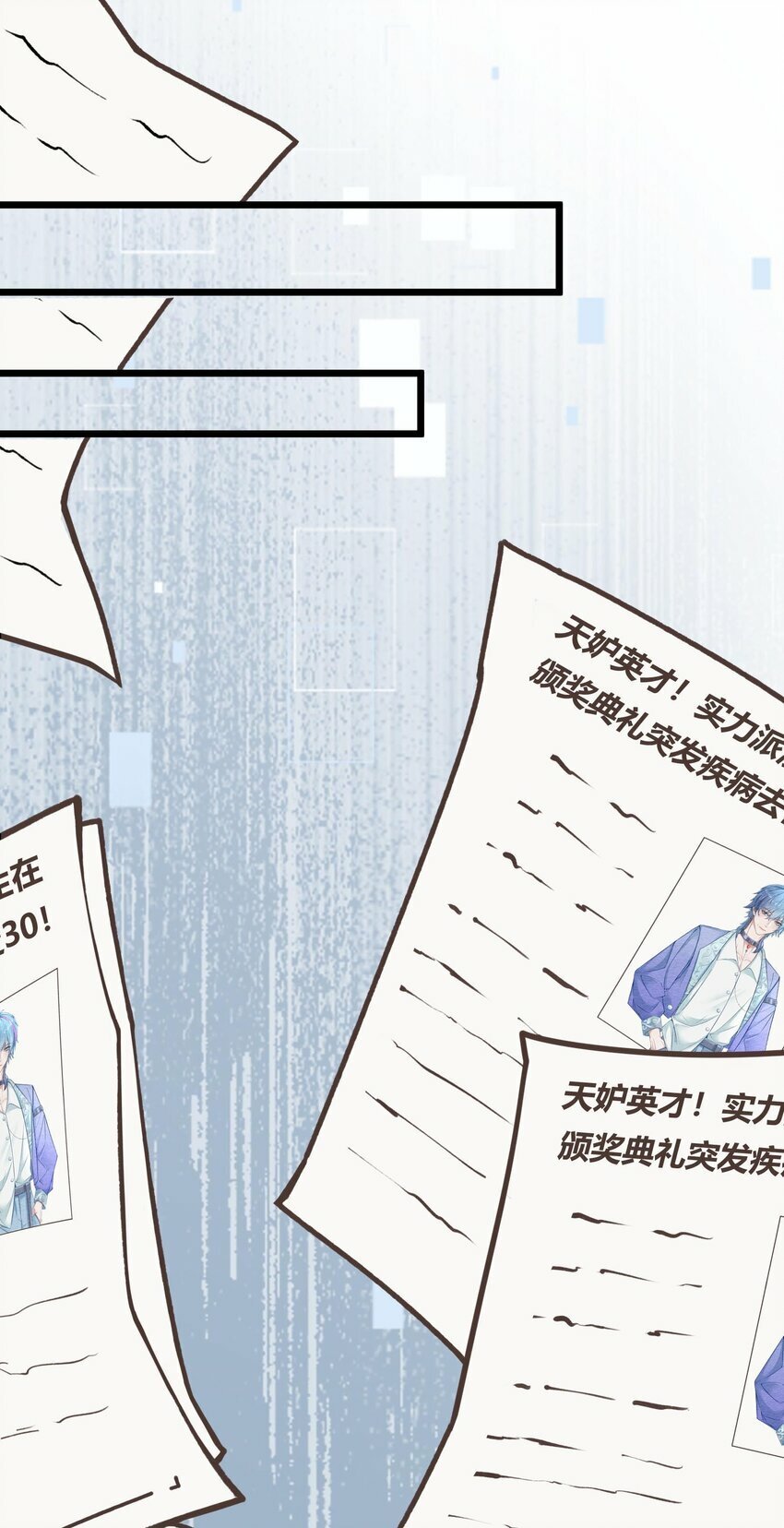 第一章 再次相遇 昔日相好变渣男？2