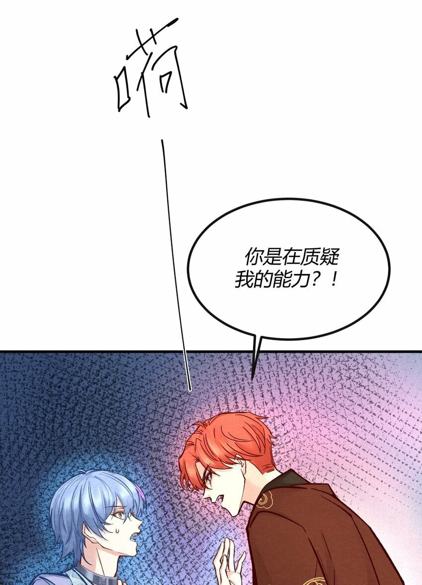 第四章 新晋小偶像为何离奇死亡？21