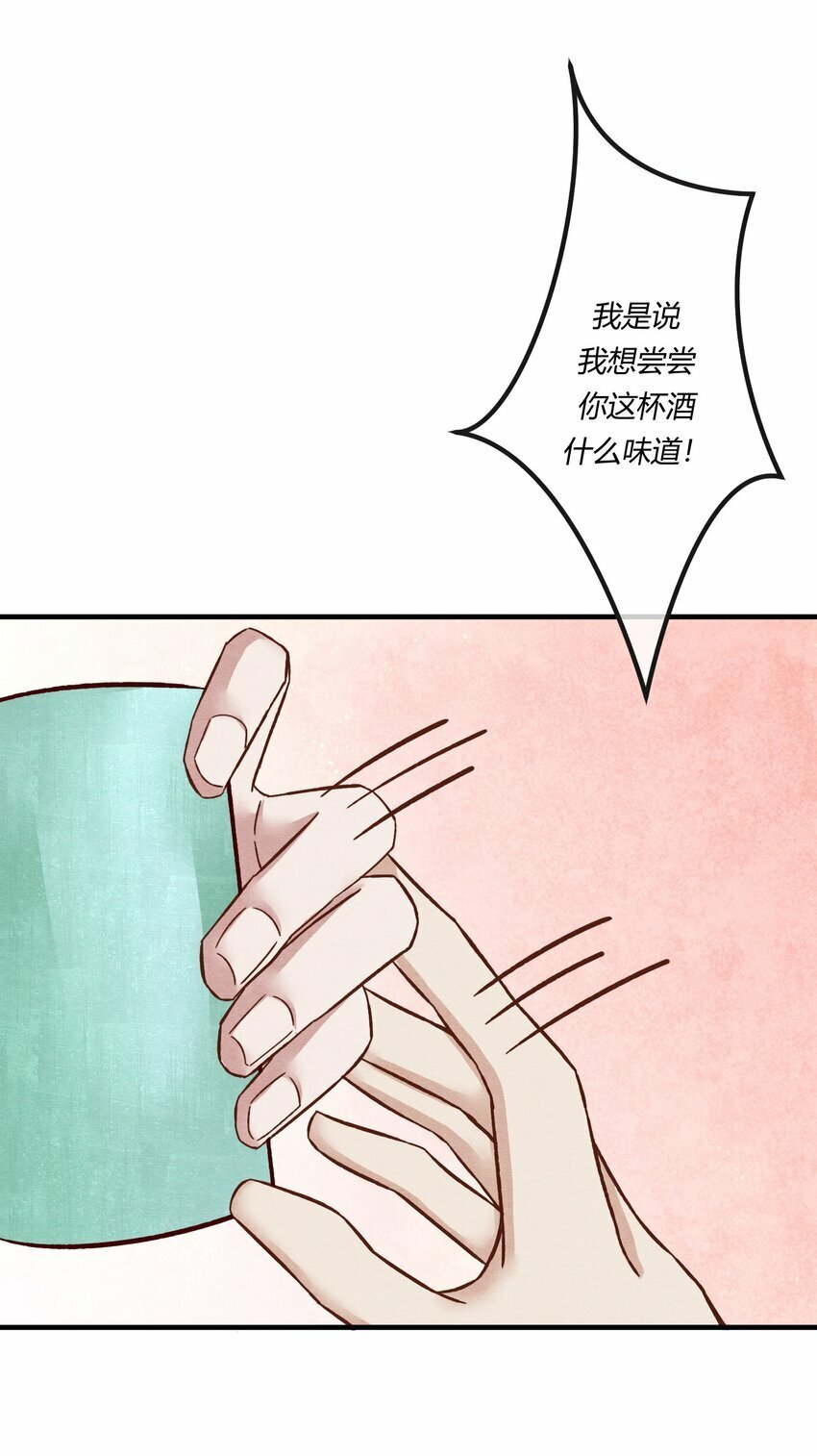 第十七章 这就是传说中的“神仙酒店”？29