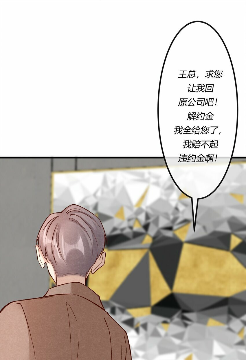 第十五章 渣男杀人了！17