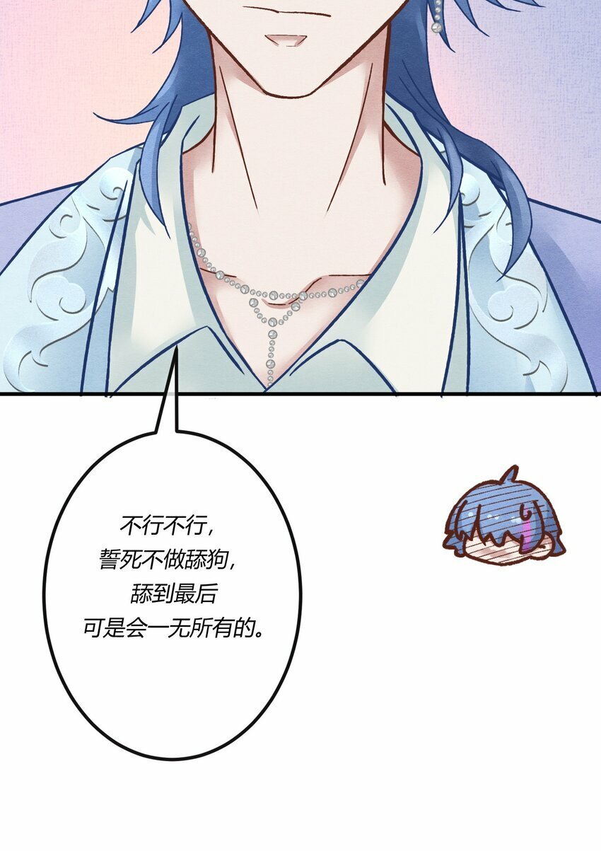 第十九章 意外之吻10