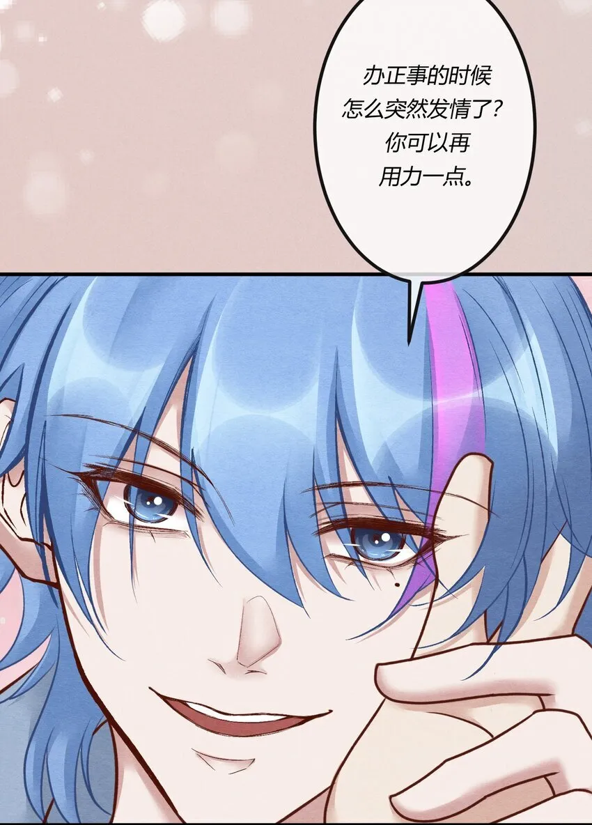 第二十四章 别乱动，非礼勿视9