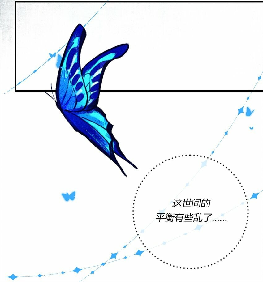 第二十章 校园副本开启！24