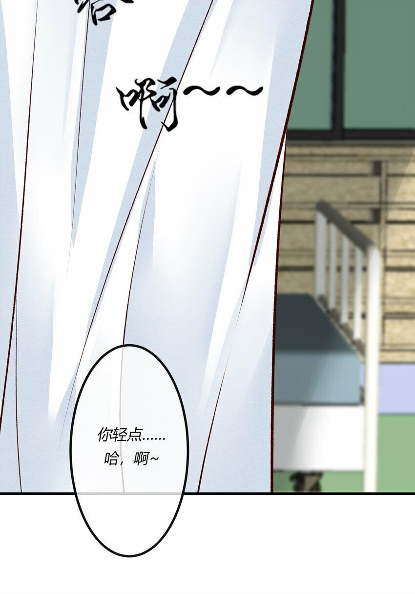 第24章 活春宫，非礼勿视5