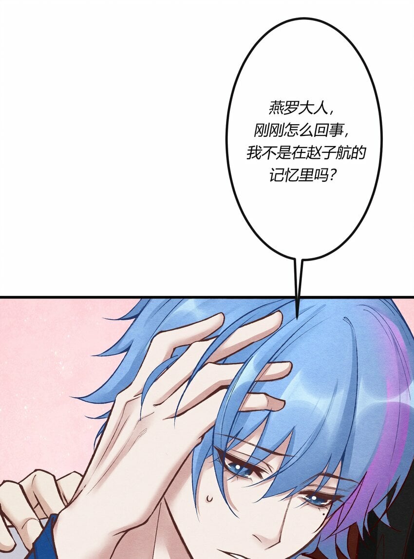 第22章 怨神是你吗？52