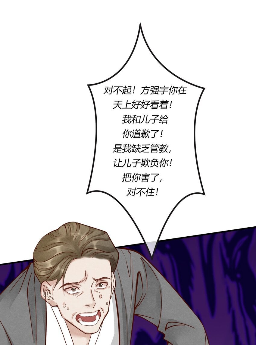 第27章 女扮男装，诱敌伏法23