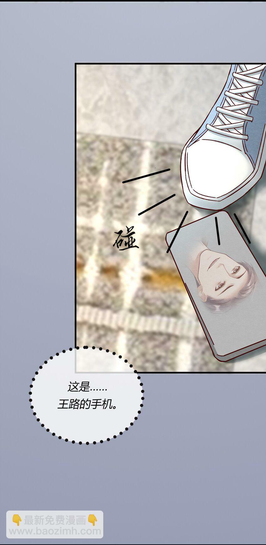 第十六章 陈星，你的仇终于报了！7