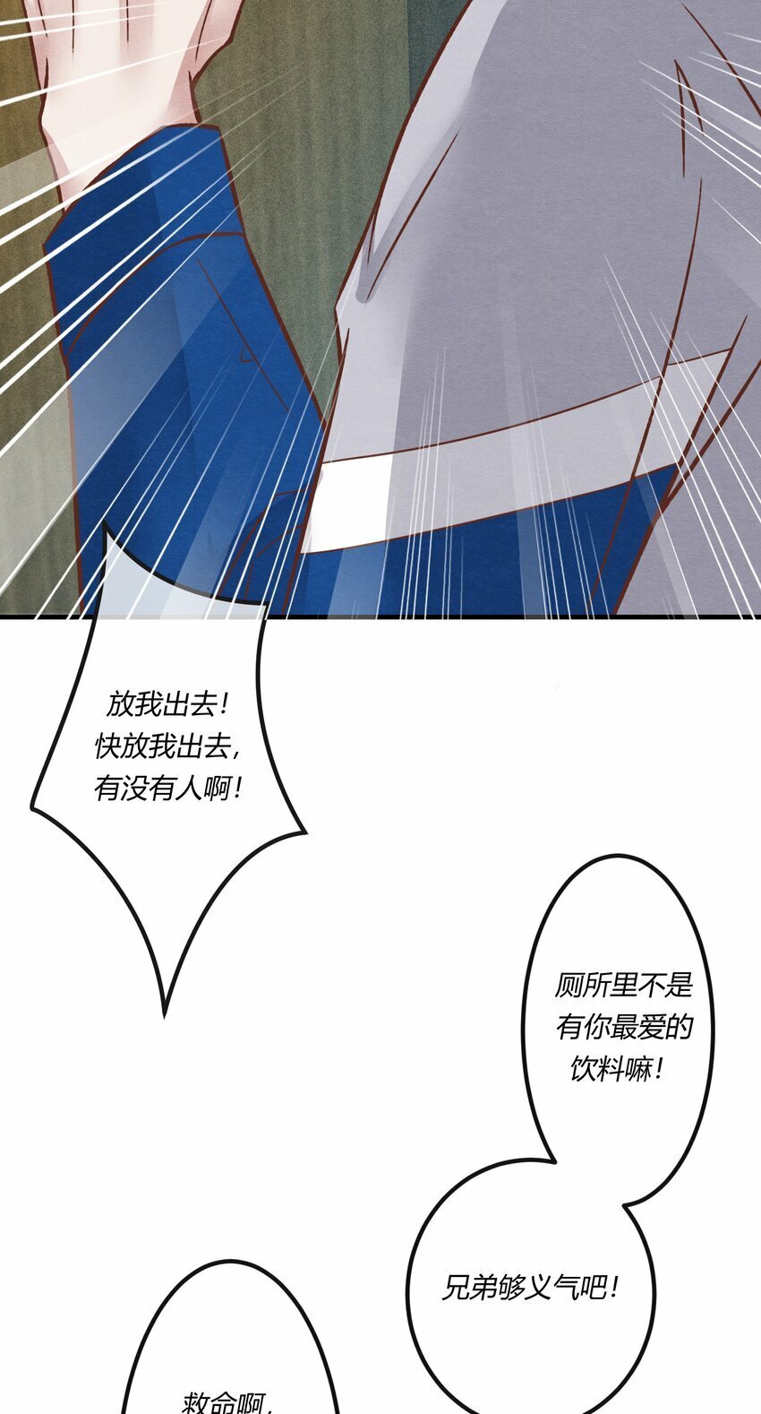 第二十章 校园副本开启！35