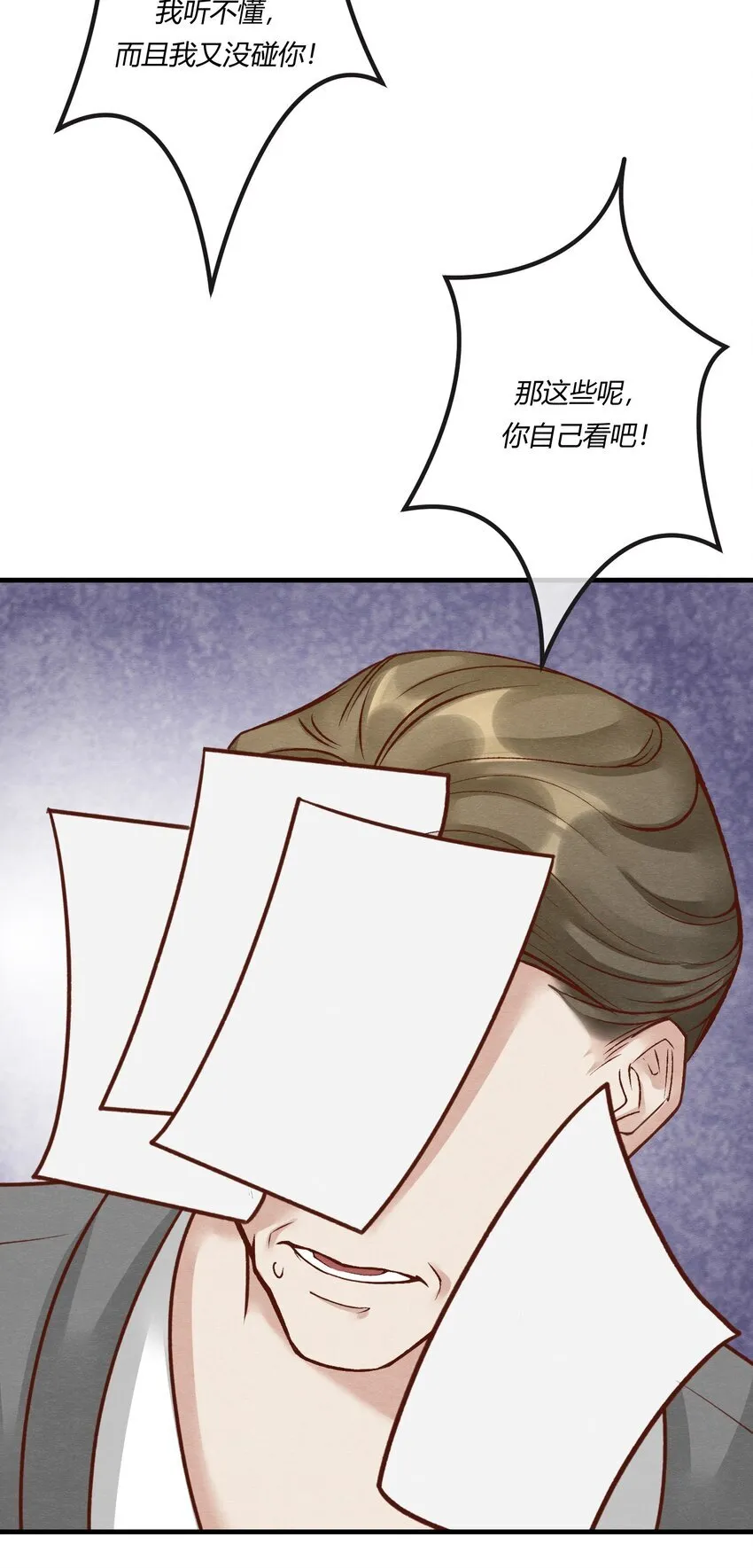 第27章 男扮女装，诱敌伏法15