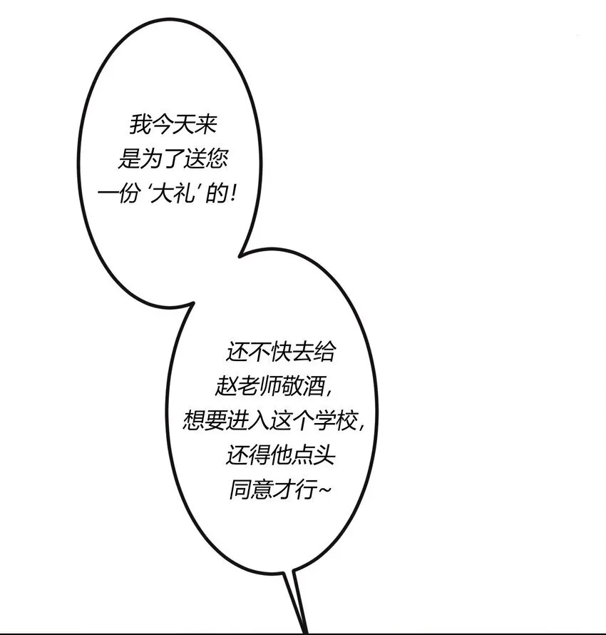 第27章 男扮女装，诱敌伏法5