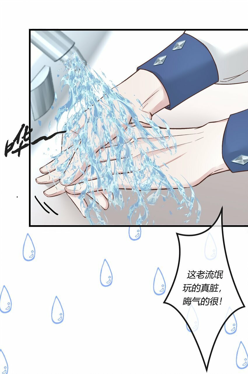 第八章 大金主燕罗登场13