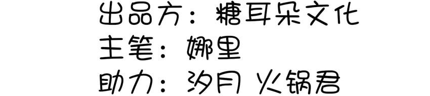 第三章 抓到你啦！1