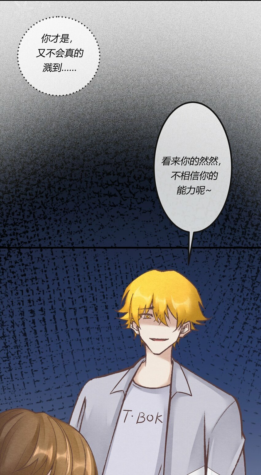 第22章 怨神是你吗？19