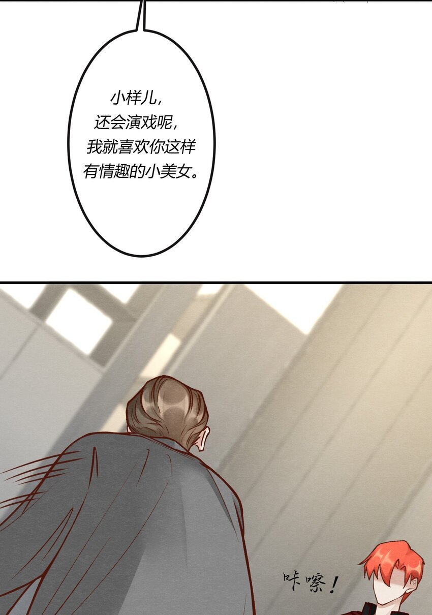第27章 女扮男装，诱敌伏法12