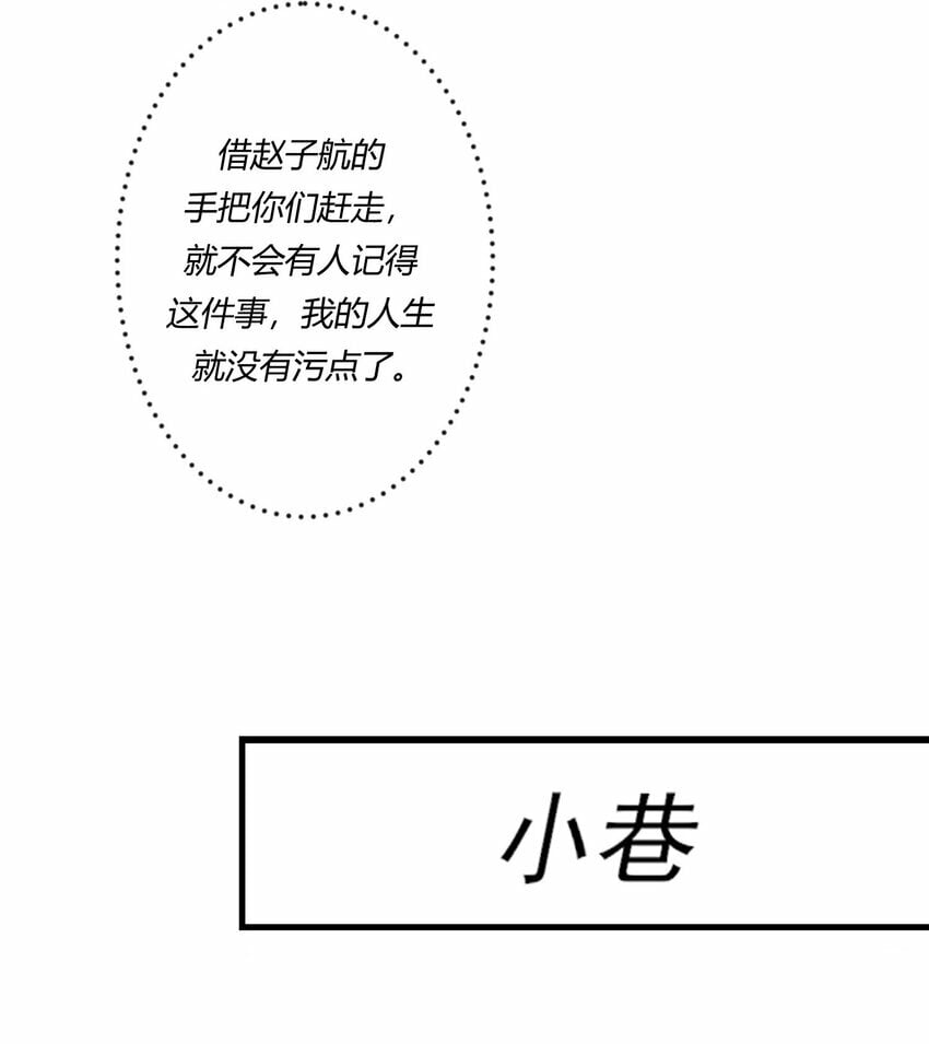 第24章 活春宫，非礼勿视48