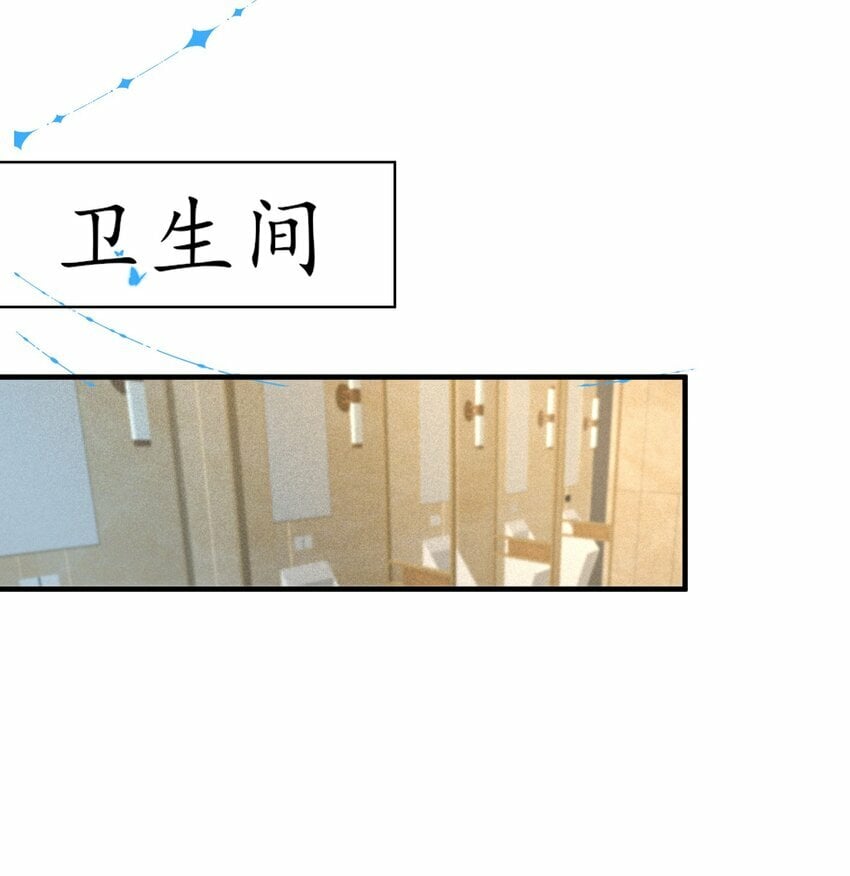第二十章 校园副本开启！25
