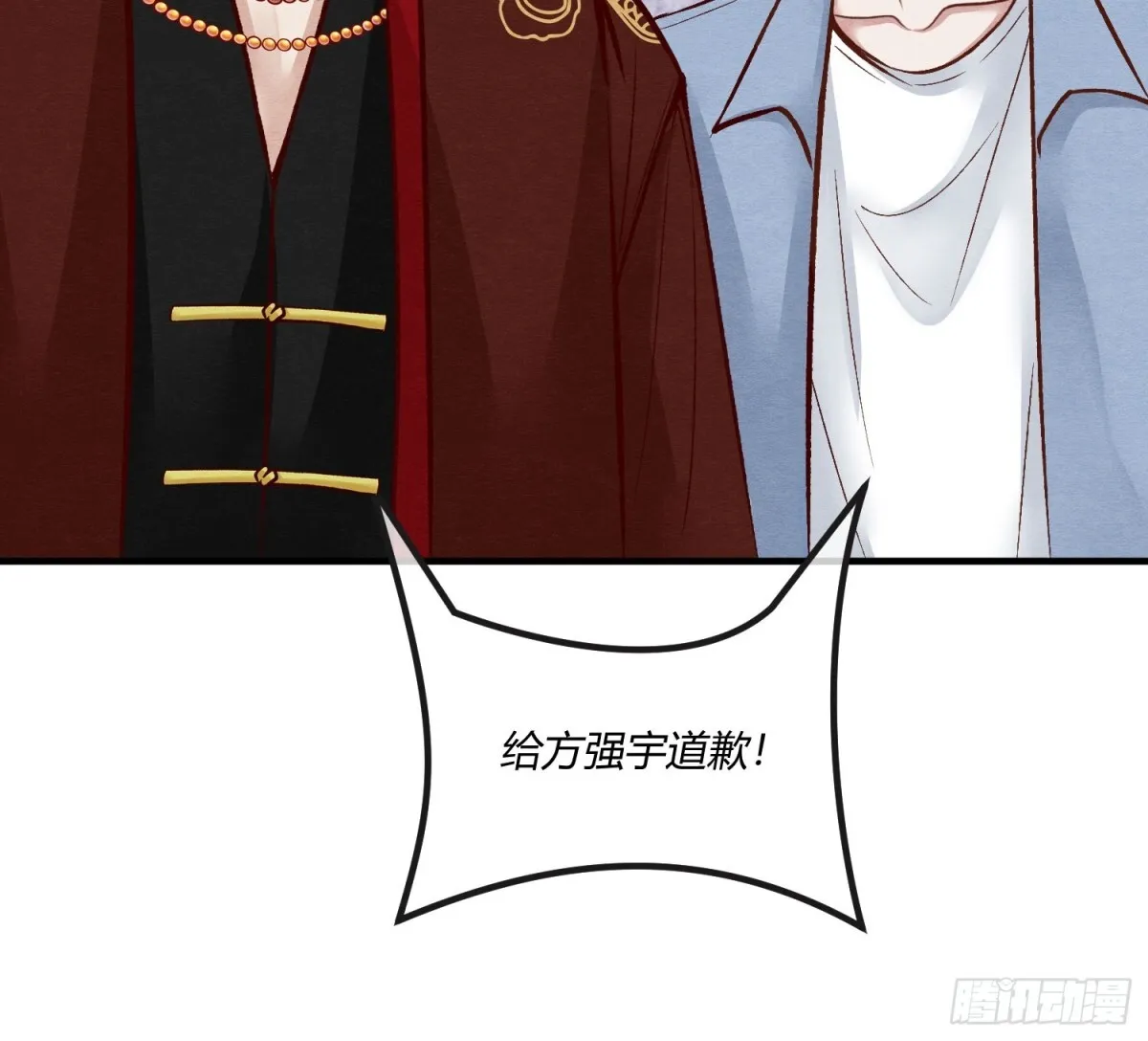 第二十七章 男扮女装，诱敌伏法24
