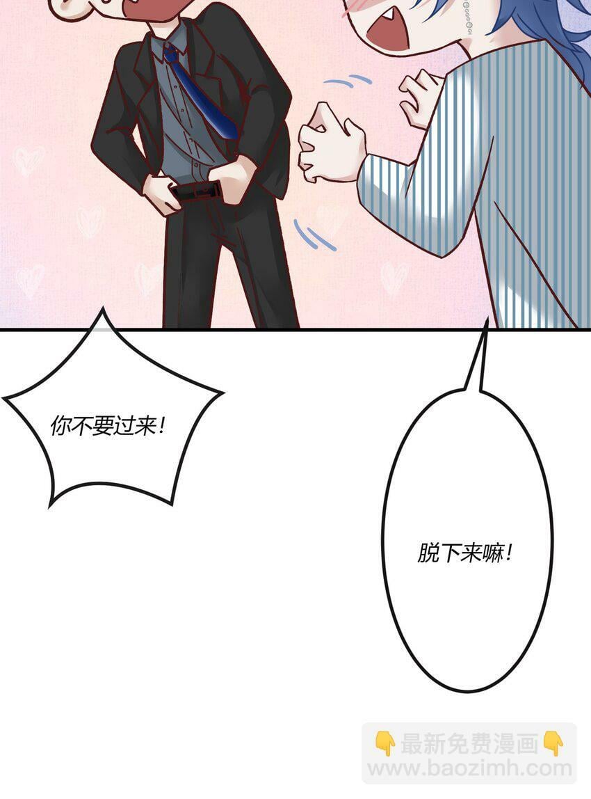 第十章 好不容易的二人世界！27