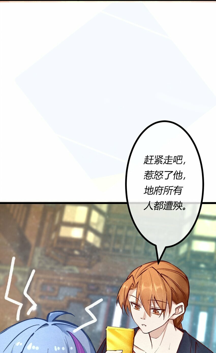 第一章 再次相遇 昔日相好变渣男？25