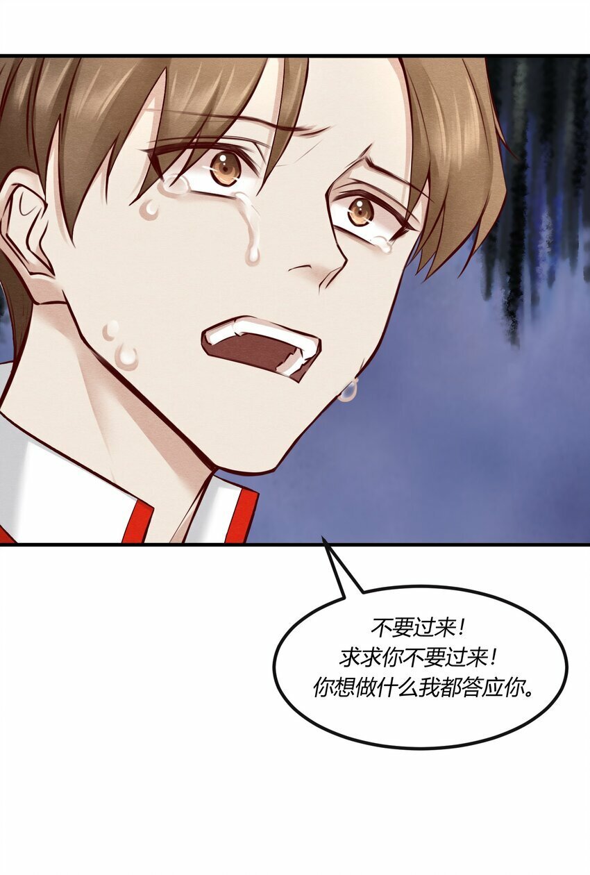第六章 小惩渣男，白涯变身小偶像31