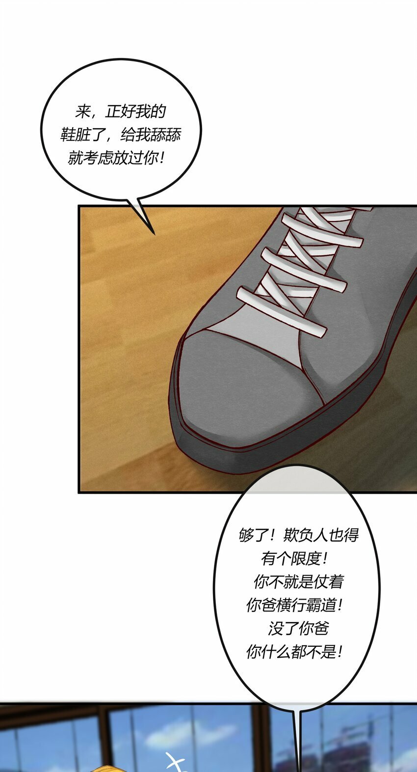 第22章 怨神是你吗？12