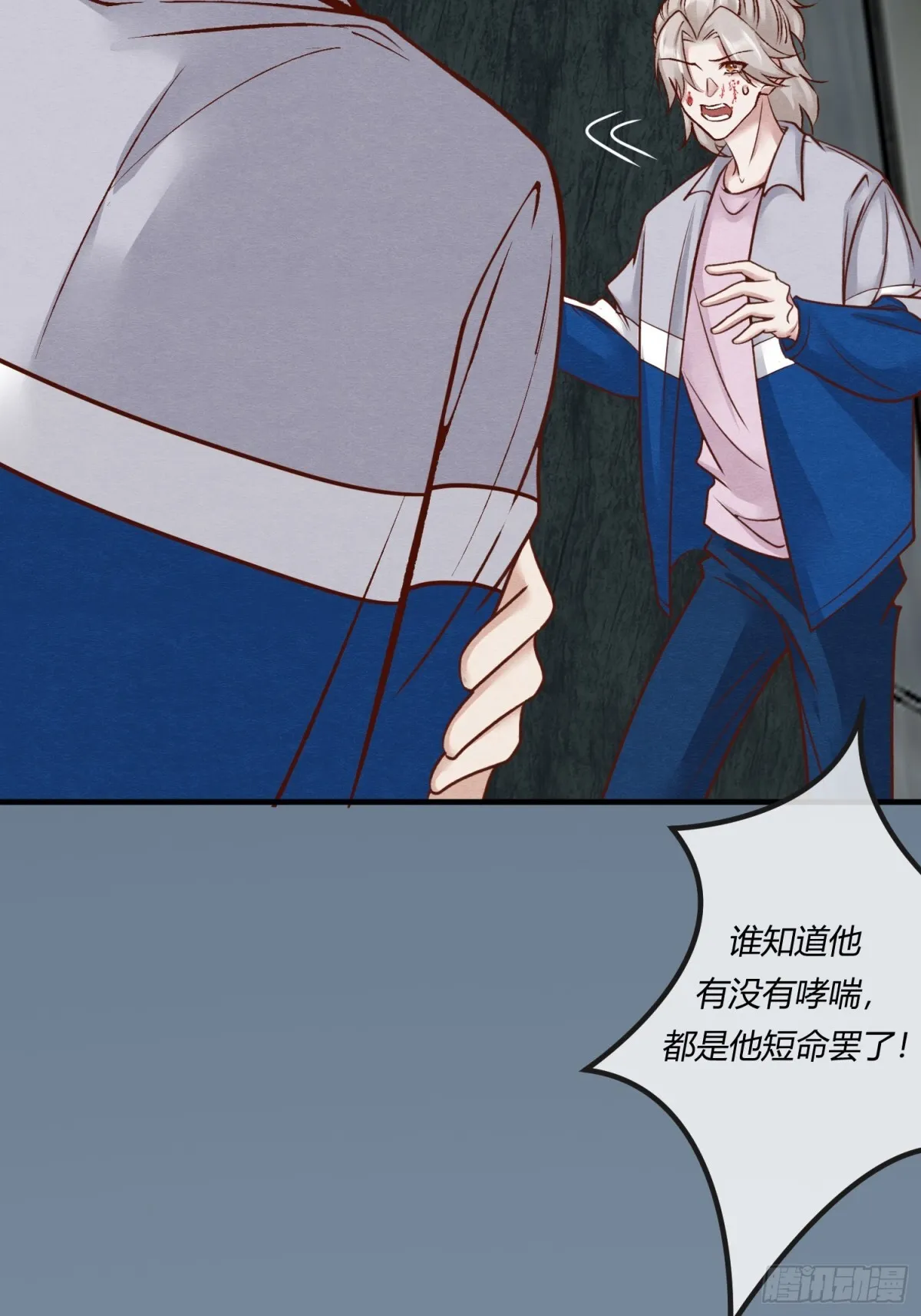 第二十六章 原来这才是真相！3