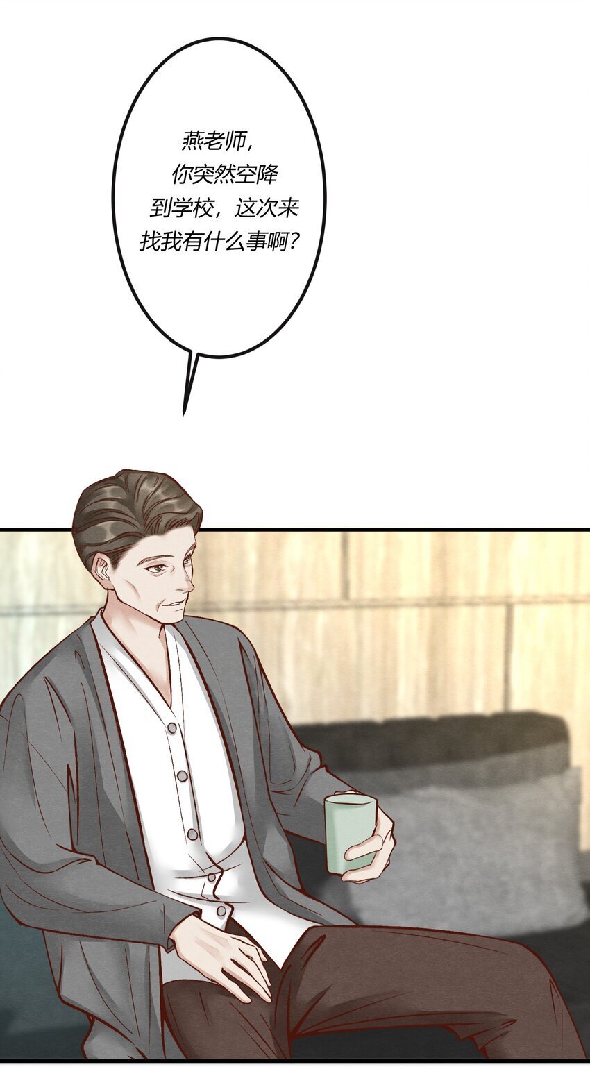 第27章 女扮男装，诱敌伏法4